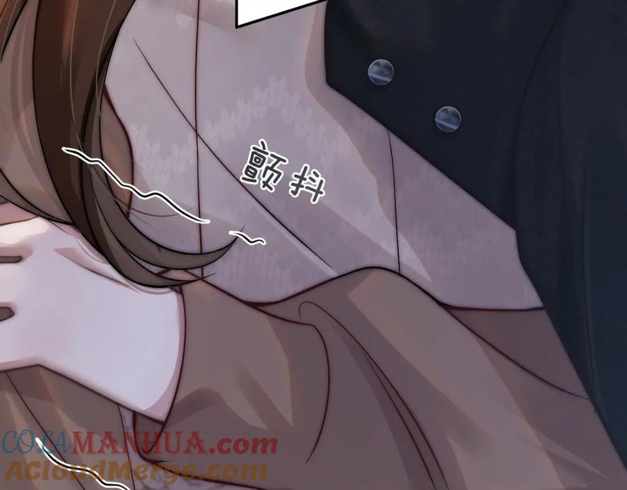 一夜沉婚 - 第2话 顾念怀孕？ - 第33张图