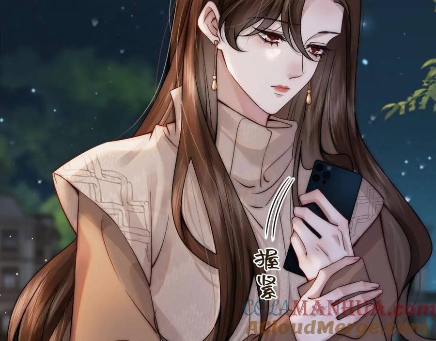 一夜沉婚 - 第2话 顾念怀孕？ - 第49张图