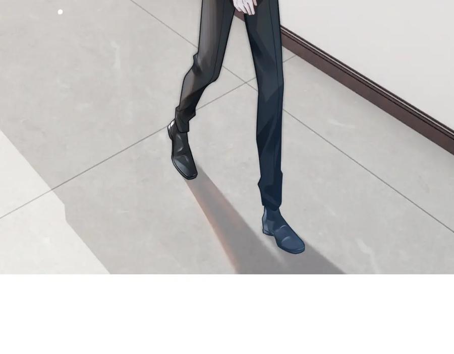 一夜沉婚 - 第2话 顾念怀孕？ - 第88张图