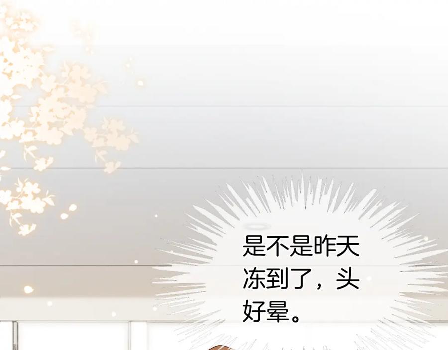 一夜沉婚 - 第2话 顾念怀孕？ - 第64张图