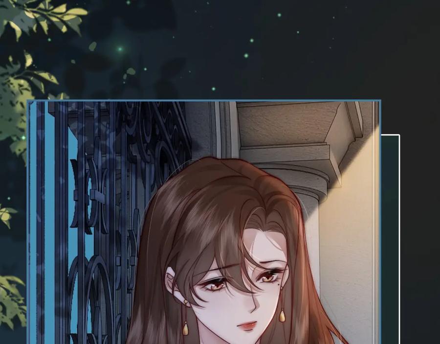 一夜沉婚 - 第2话 顾念怀孕？ - 第43张图