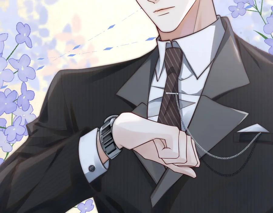 一夜沉婚 - 第2话 顾念怀孕？ - 第79张图