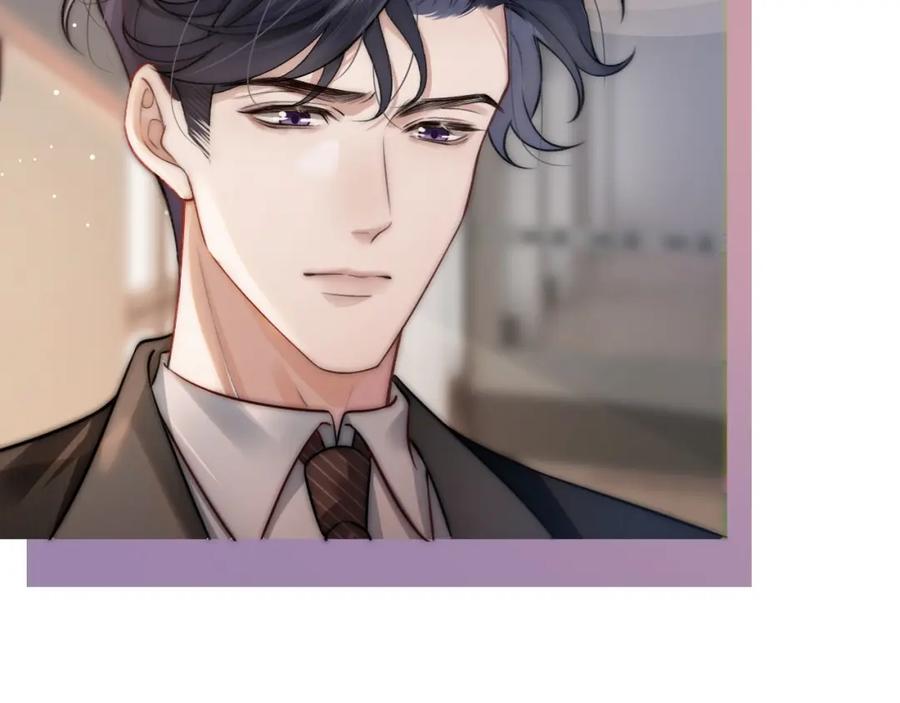 一夜沉婚 - 第2话 顾念怀孕？ - 第95张图