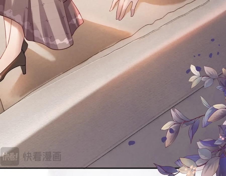 一夜沉婚 - 第2话 顾念怀孕？ - 第99张图