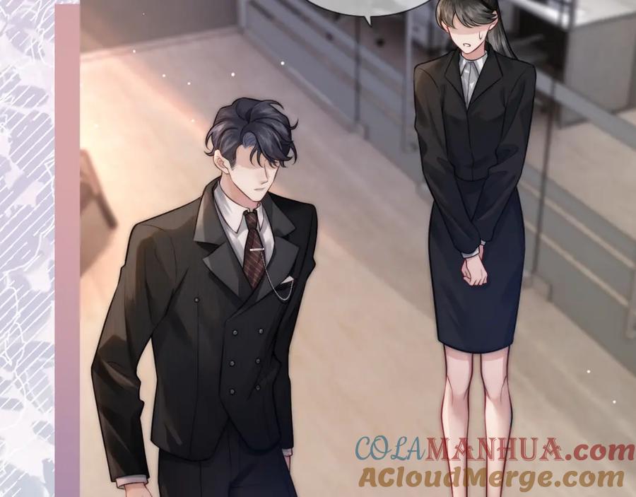 一夜沉婚 - 第2话 顾念怀孕？ - 第93张图