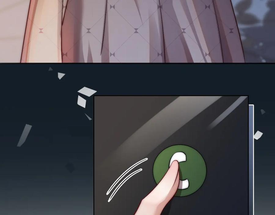 一夜沉婚 - 第2话 顾念怀孕？ - 第51张图