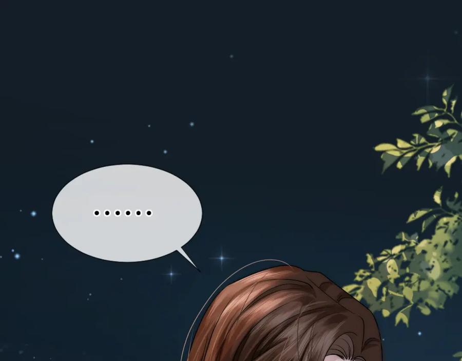 一夜沉婚 - 第2话 顾念怀孕？ - 第48张图