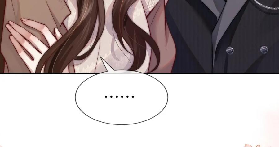 一夜沉婚 - 第2话 顾念怀孕？ - 第128张图