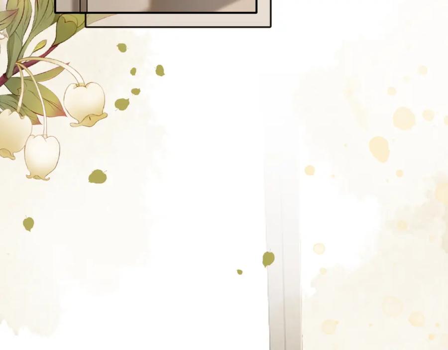 一夜沉婚 - 第2话 顾念怀孕？ - 第103张图