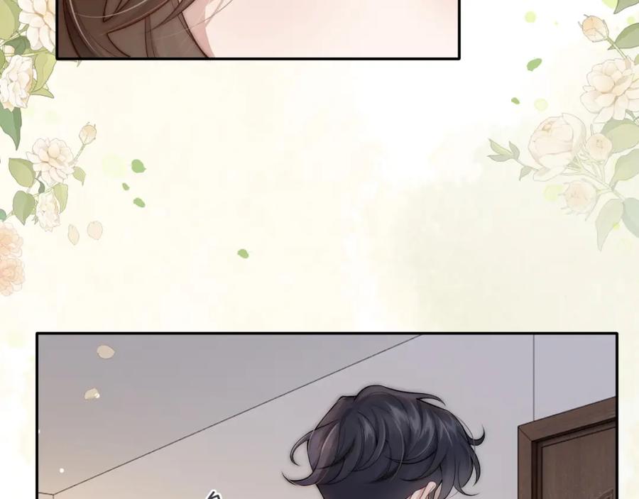 一夜沉婚 - 第2话 顾念怀孕？ - 第112张图