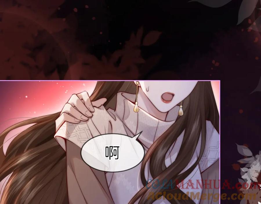 一夜沉婚 - 第2话 顾念怀孕？ - 第125张图