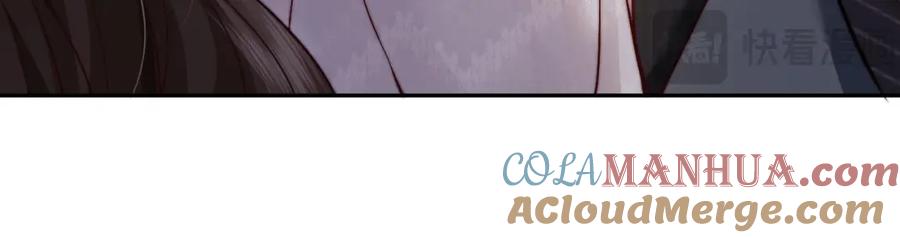 一夜沉婚 - 第2话 顾念怀孕？ - 第29张图