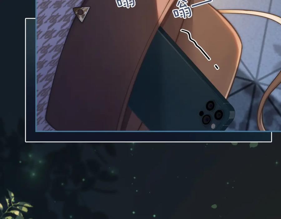 一夜沉婚 - 第2话 顾念怀孕？ - 第42张图