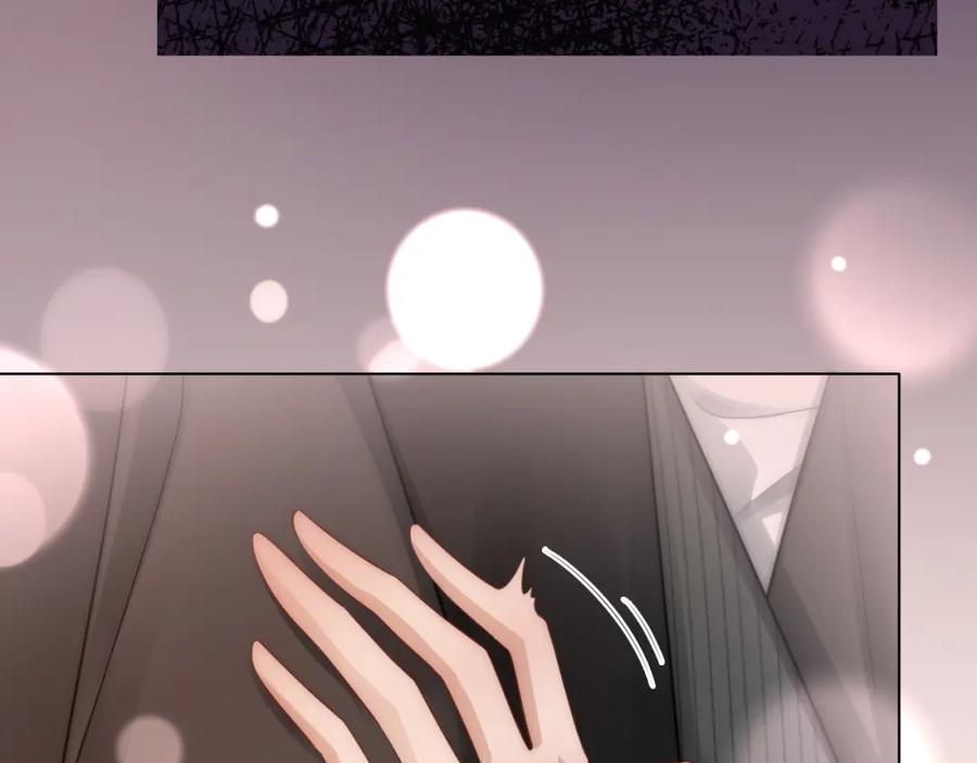 一夜沉婚 - 第29话 假装亲昵 - 第50张图