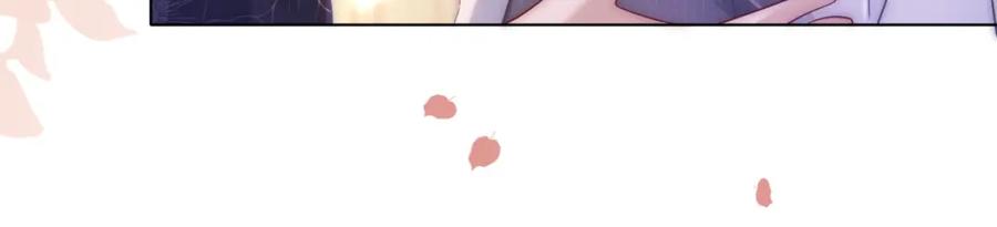 一夜沉婚 - 第29话 假装亲昵 - 第23张图