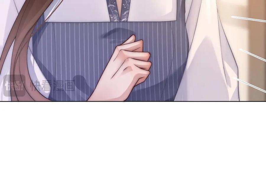 一夜沉婚 - 第29话 假装亲昵 - 第71张图