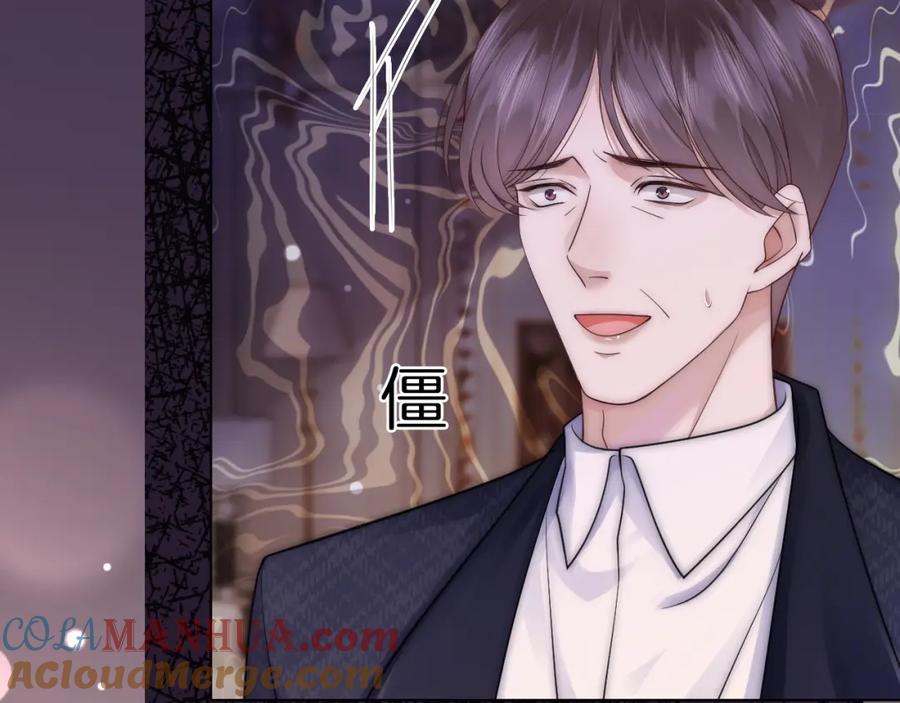 一夜沉婚 - 第29话 假装亲昵 - 第49张图