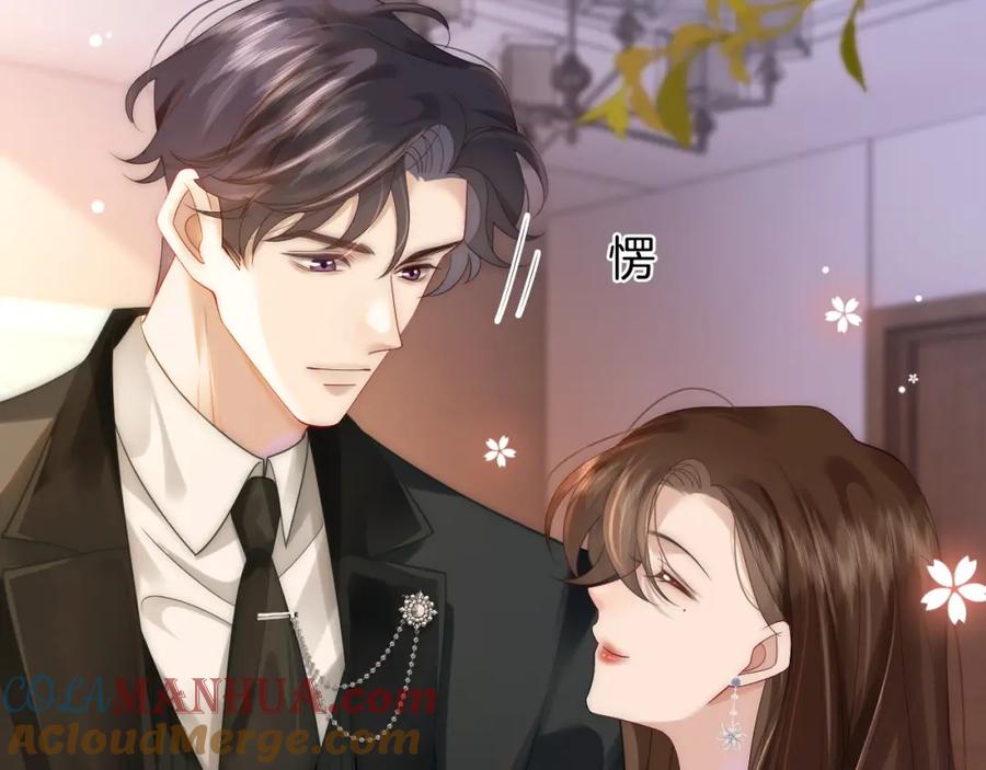 一夜沉婚 - 第29话 假装亲昵 - 第40张图