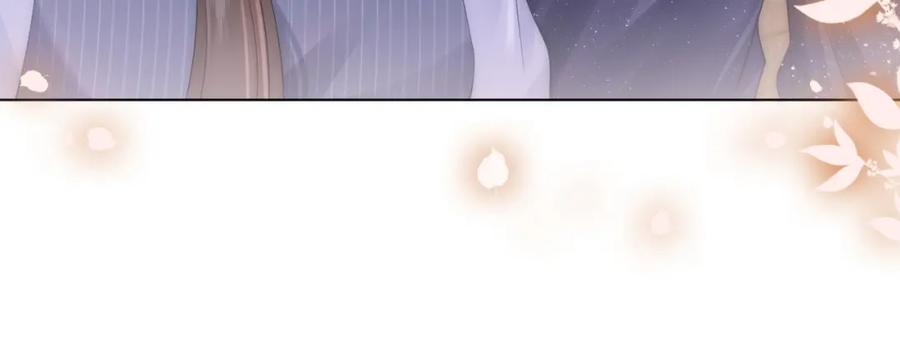 一夜沉婚 - 第29话 假装亲昵 - 第11张图