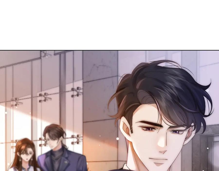 一夜沉婚 - 第29话 假装亲昵 - 第5张图