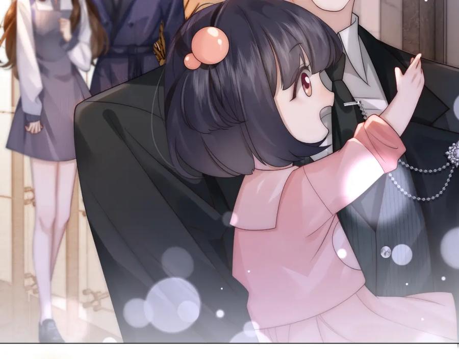 一夜沉婚 - 第29话 假装亲昵 - 第6张图