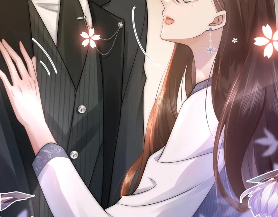 一夜沉婚 - 第29话 假装亲昵 - 第47张图