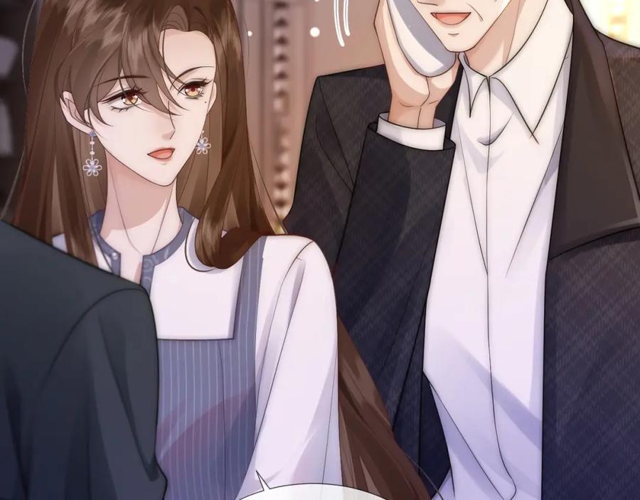 一夜沉婚 - 第29话 假装亲昵 - 第59张图