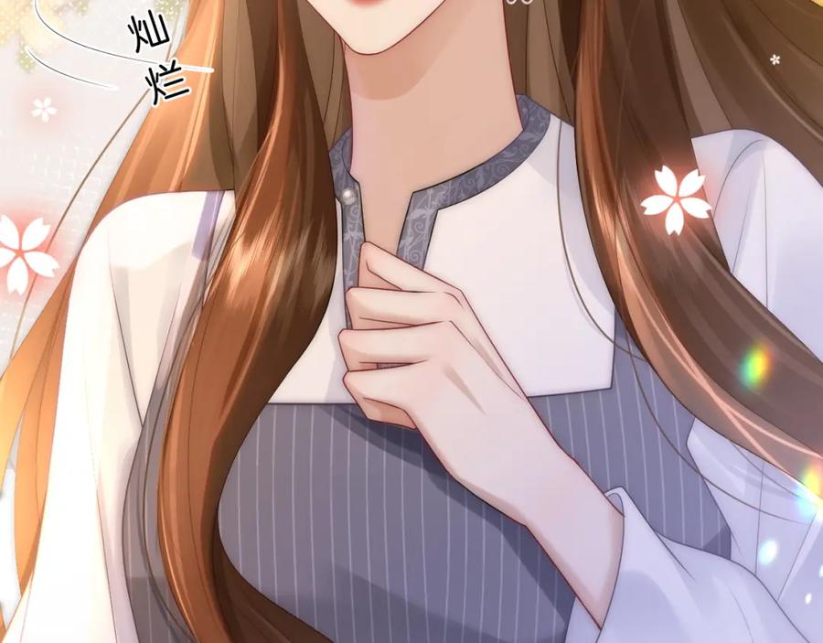 一夜沉婚 - 第29话 假装亲昵 - 第38张图