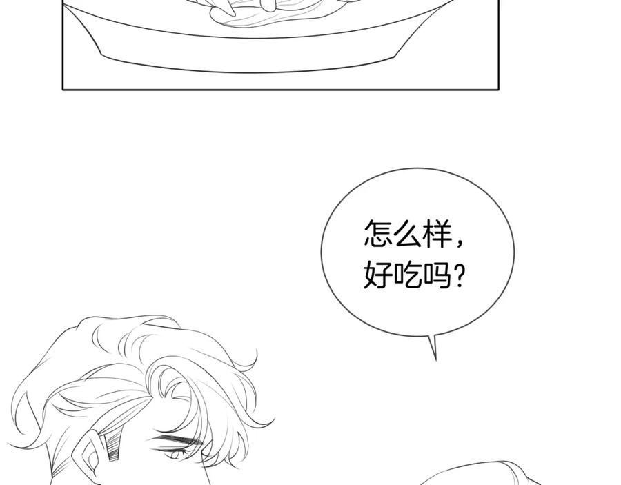 一夜沉婚 - 第30话 景瑞出头维护 - 第89张图