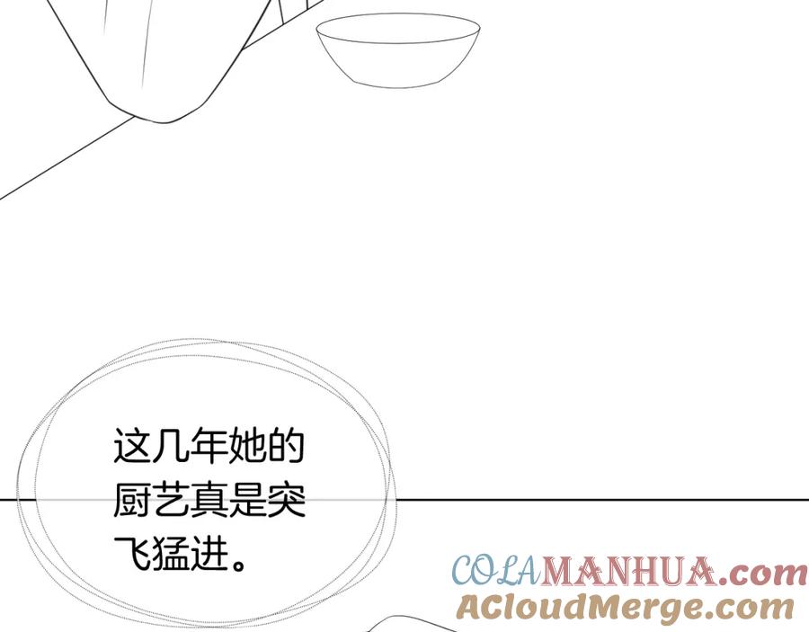 一夜沉婚 - 第30话 景瑞出头维护 - 第91张图