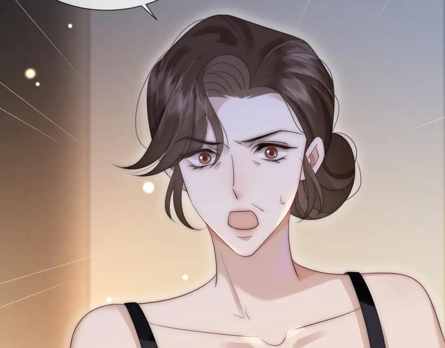 一夜沉婚 - 第30话 景瑞出头维护 - 第57张图