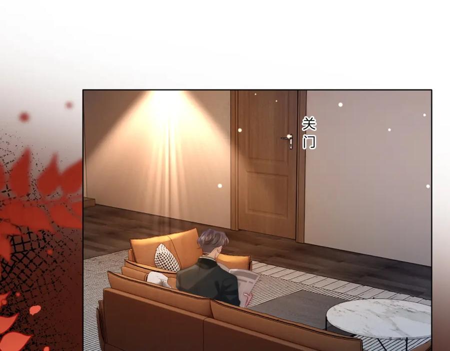 一夜沉婚 - 第30话 景瑞出头维护 - 第42张图