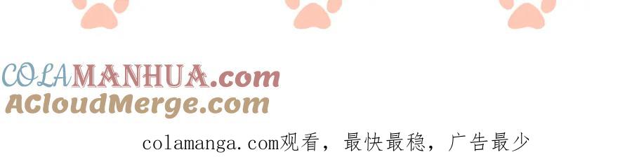 一夜沉婚 - 第30话 景瑞出头维护 - 第97张图