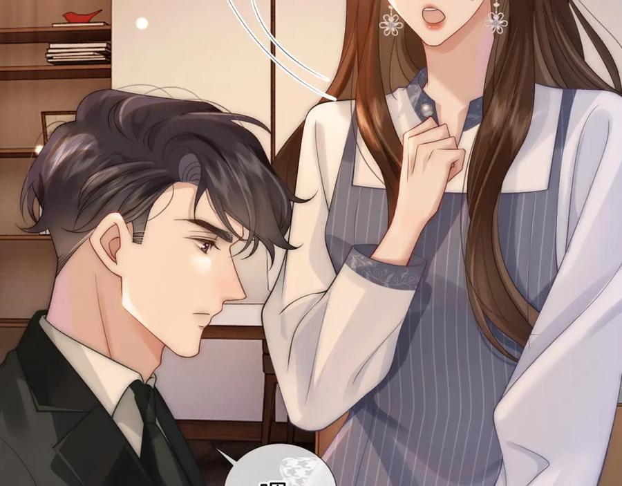 一夜沉婚 - 第30话 景瑞出头维护 - 第38张图