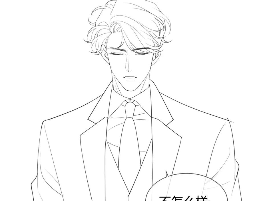 一夜沉婚 - 第30话 景瑞出头维护 - 第92张图