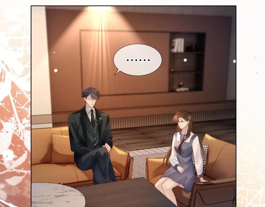 一夜沉婚 - 第30话 景瑞出头维护 - 第27张图