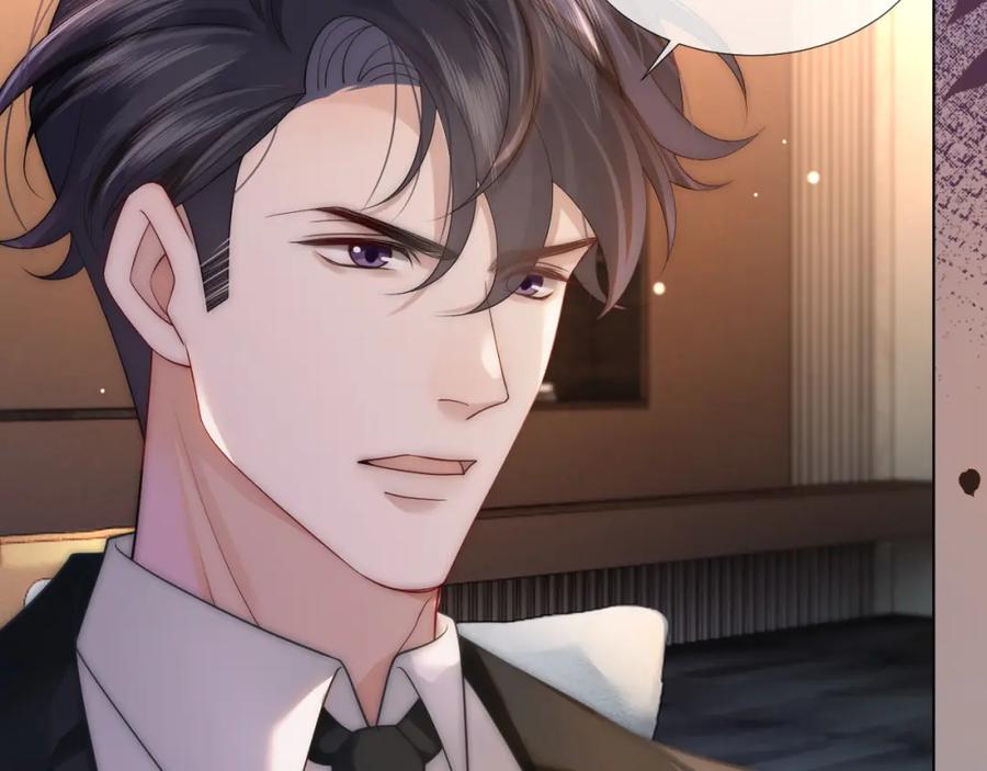 一夜沉婚 - 第30话 景瑞出头维护 - 第17张图