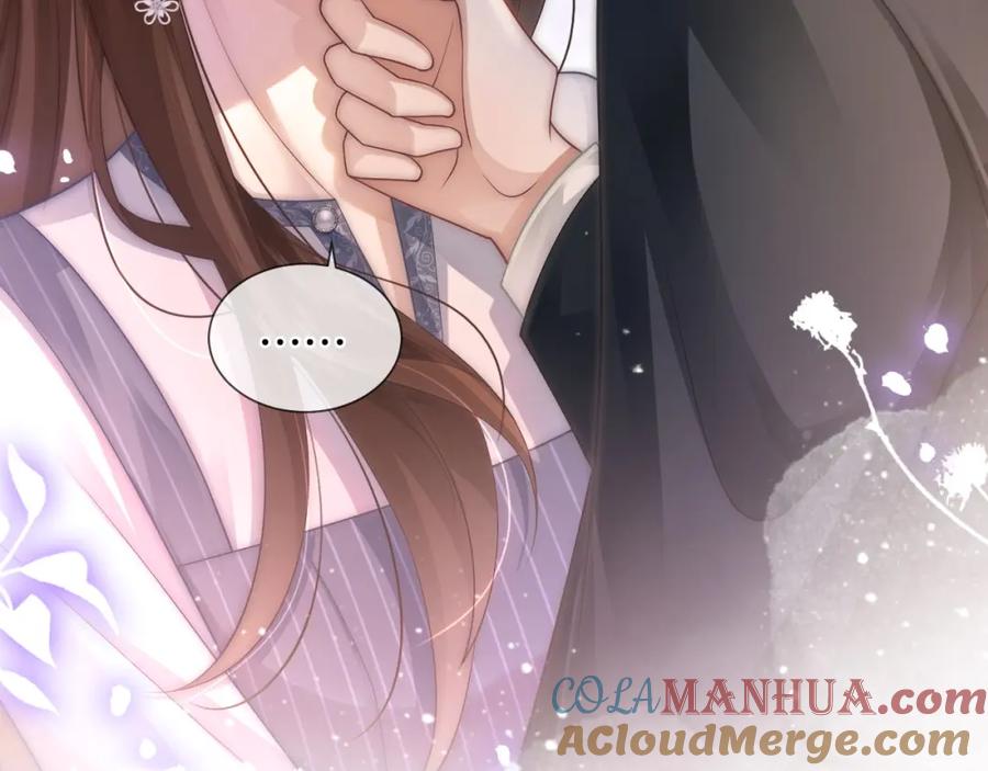 一夜沉婚 - 第31话 三年前的答案 - 第82张图