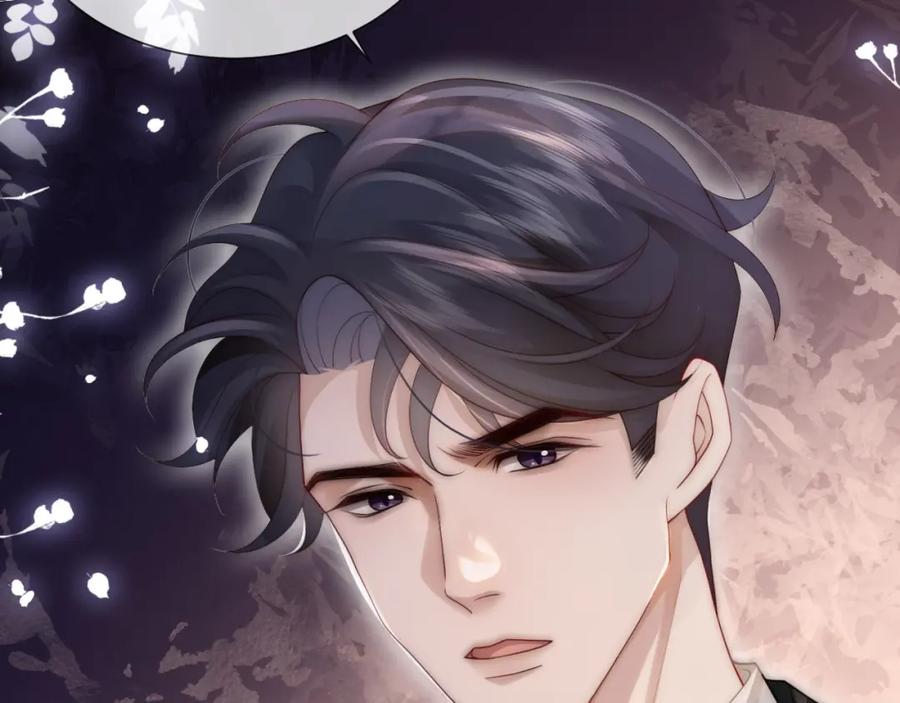 一夜沉婚 - 第31话 三年前的答案 - 第69张图