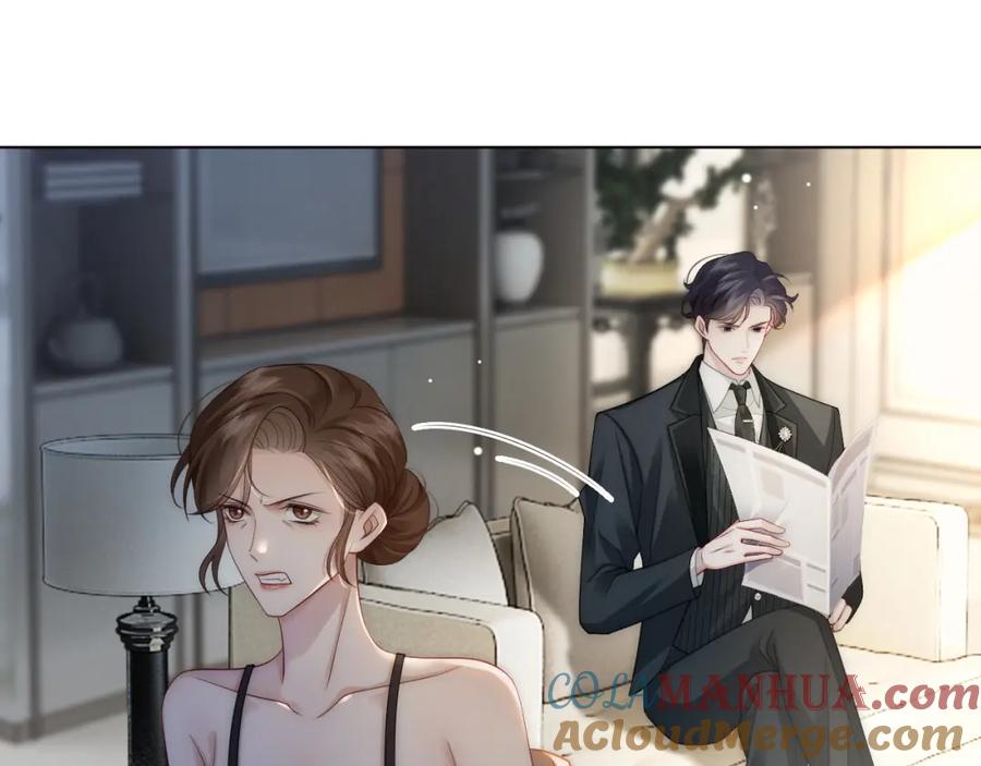 一夜沉婚 - 第31话 三年前的答案 - 第37张图