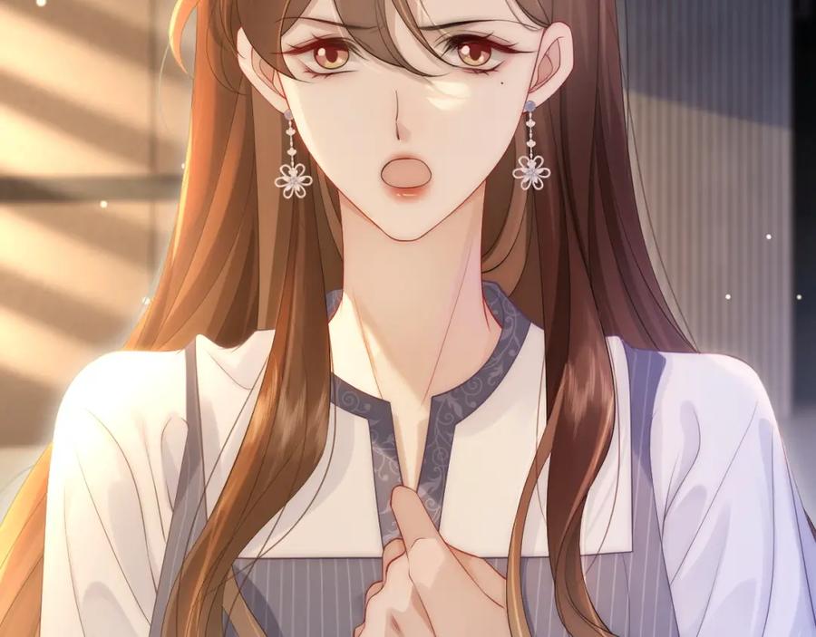 一夜沉婚 - 第31话 三年前的答案 - 第20张图