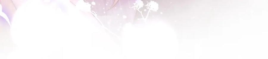 一夜沉婚 - 第31话 三年前的答案 - 第83张图