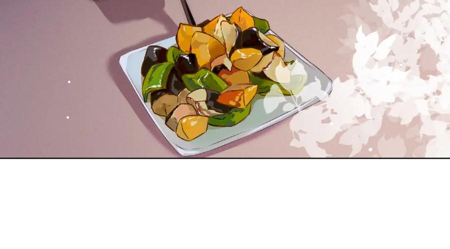 一夜沉婚 - 第31话 三年前的答案 - 第45张图