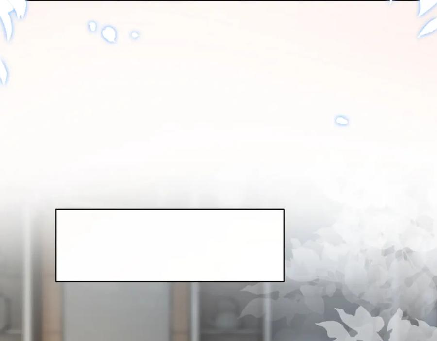 一夜沉婚 - 第31话 三年前的答案 - 第26张图