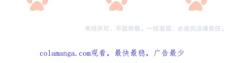 一夜沉婚 - 第31话 三年前的答案 - 第86张图