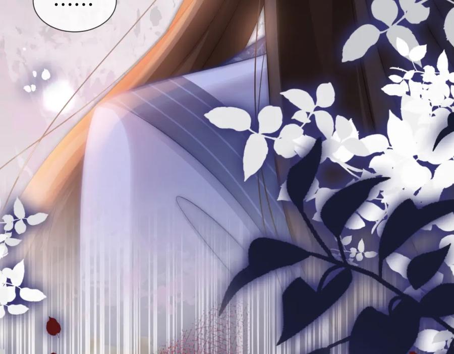 一夜沉婚 - 第31话 三年前的答案 - 第53张图