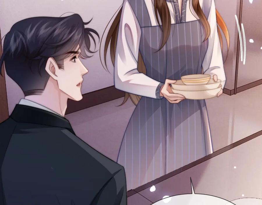 一夜沉婚 - 第31话 三年前的答案 - 第57张图