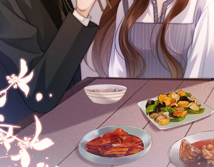 一夜沉婚 - 第31话 三年前的答案 - 第42张图