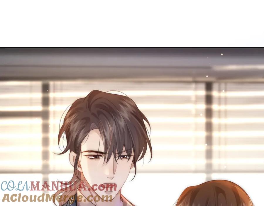 一夜沉婚 - 第31话 三年前的答案 - 第22张图