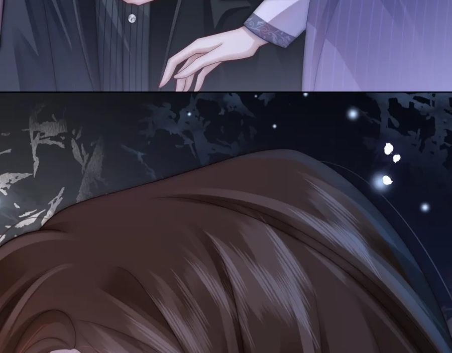 一夜沉婚 - 第31话 三年前的答案 - 第51张图